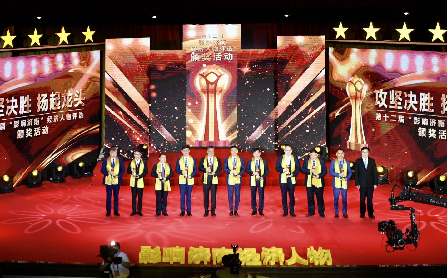 熱烈祝賀公司董事長馮振先生榮獲2019“影響濟南” 年度特別貢獻獎