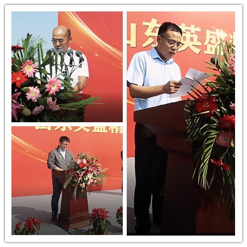 熱烈祝賀山東英盛精準(zhǔn)醫(yī)學(xué)研發(fā)及轉(zhuǎn)化生產(chǎn)基地開(kāi)工奠基