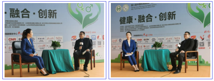 英盛生物精彩亮相中國生殖健康博覽會